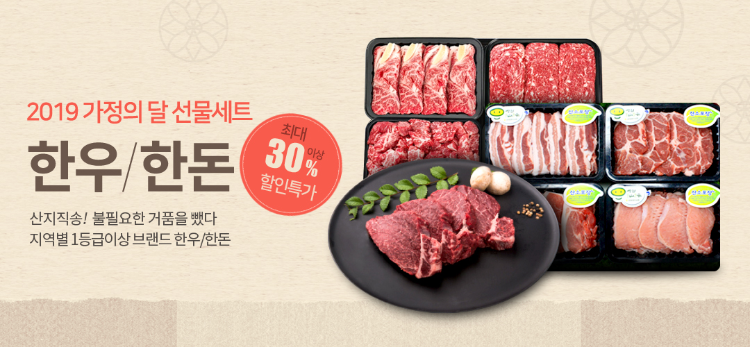 농협몰