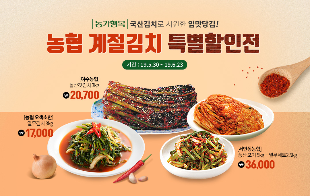 농협몰