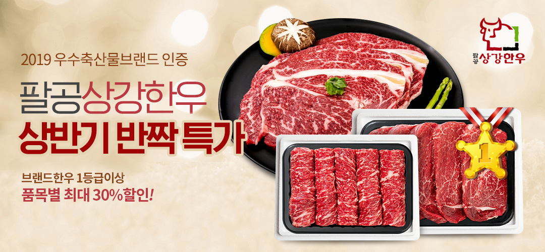 농협몰