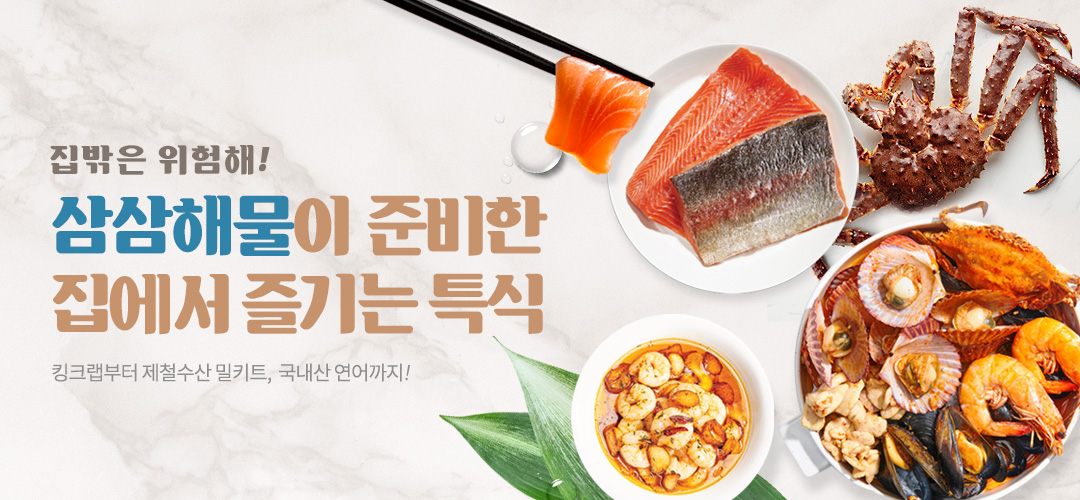 농협몰