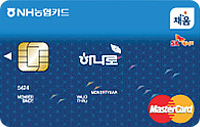 하나로카드