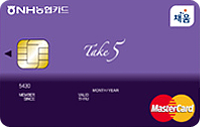 Take5(쇼핑백) 카드