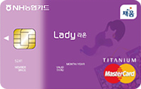 레이디 라온카드