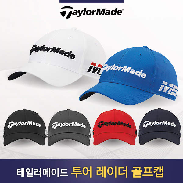 농협몰 (현대Hmall)[테일러메이드] 2019 투어 레이더 골프모자