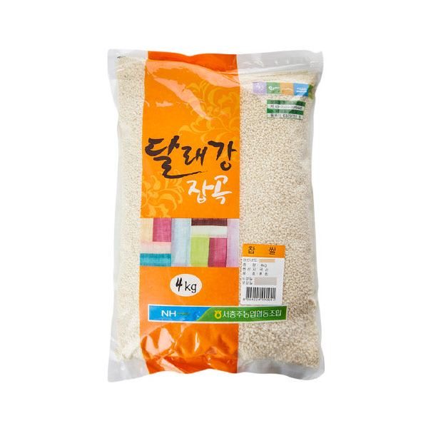 농협몰 서충주농협 찹쌀, 2019년산