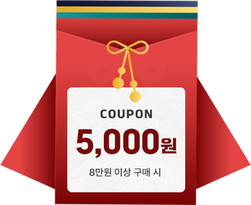5000원 할인쿠폰 당첨