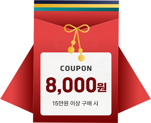 8000원 할인쿠폰 당첨