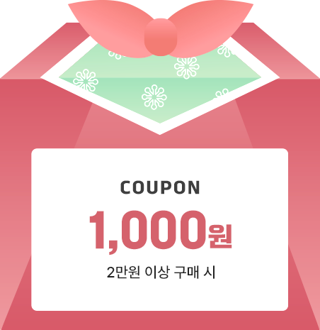 1천원 할인쿠폰 당첨