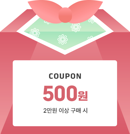 5백원 할인쿠폰 당첨