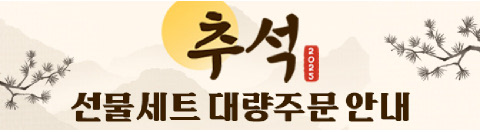 이벤트명
