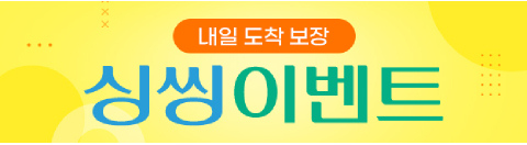 이벤트명