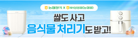이벤트명