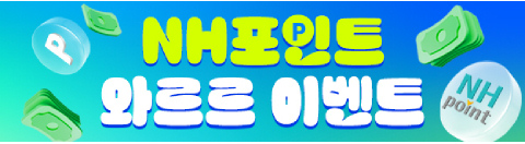 이벤트명