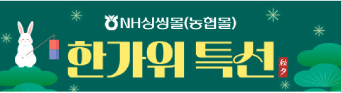 이벤트명