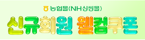 이벤트명