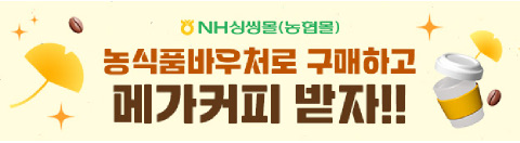 이벤트명