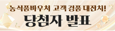 이벤트명