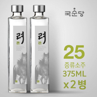 [국순당 여주명주] 려驪 증류소주 25