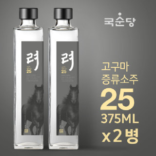 [국순당 여주명주] 려驪 고구마증류소주 25