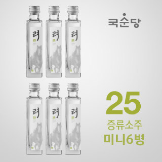 [국순당 여주명주] 려驪 증류소주 25 