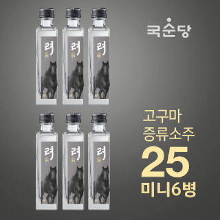 [국순당 여주명주] 려驪 고구마증류소주 25
